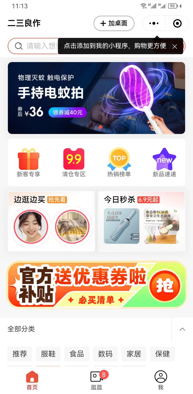 a0dc9a87a41a7c51f68a6849a4b66957