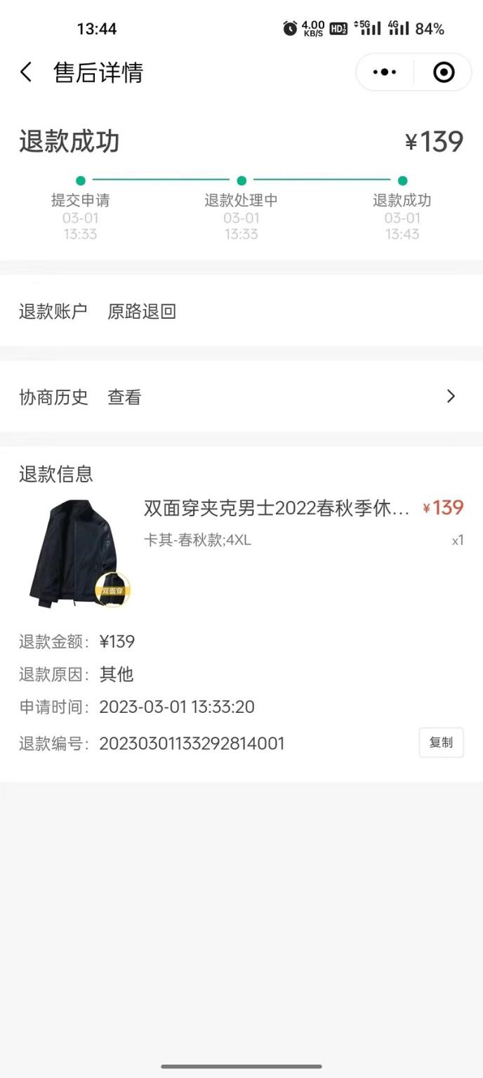 f3ccdd27d2000e3f9255a7e3e2c48800